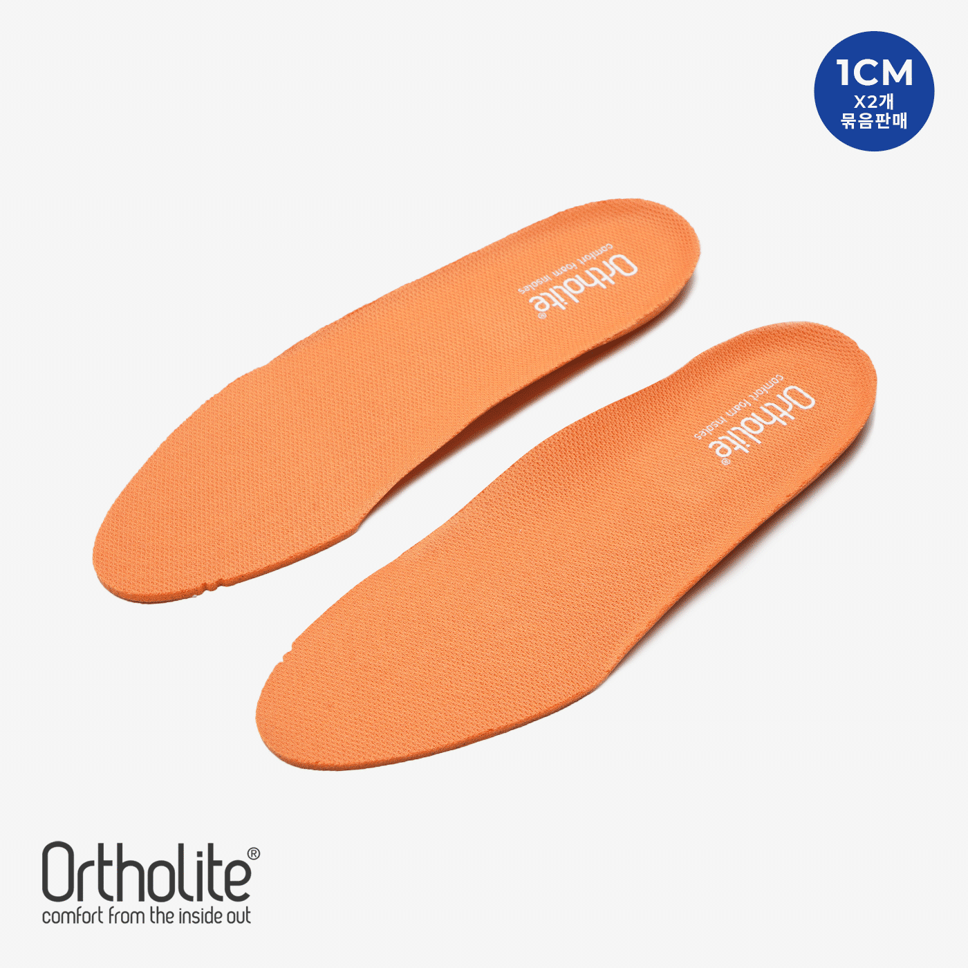 오솔라이트 1cm 키높이 오렌지&amp;그레이 인솔 (Ortholite System Orange&amp;Grey Insole) 2개 묶음상품